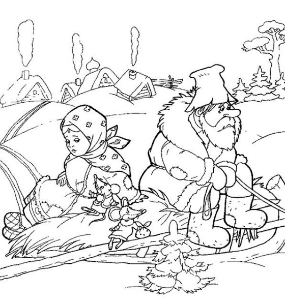 Раскраска. Морозко