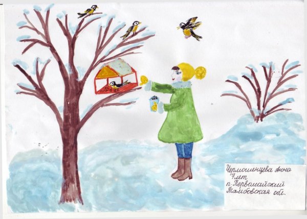 Раскраска доброта