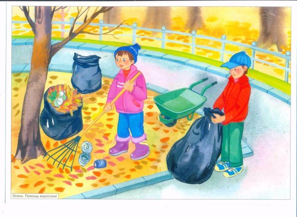 Экология раскраска