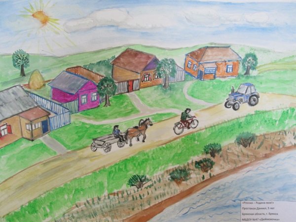 Рисунок на тему родное село