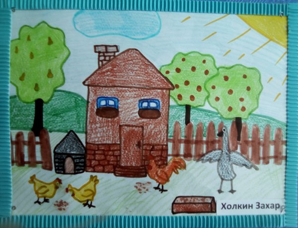 Рисунок село моё родное