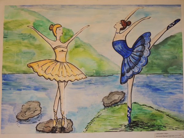 Балет Лебединое озеро