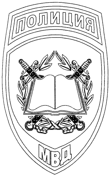 Герб полиции