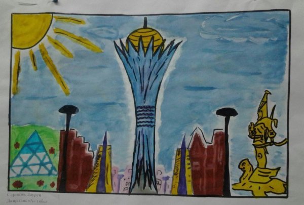 Моя Родина Казахстан рисунки