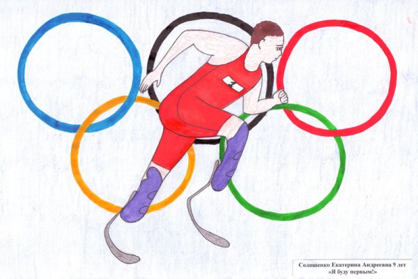 Рисунки на олимпийскую тематику для детей