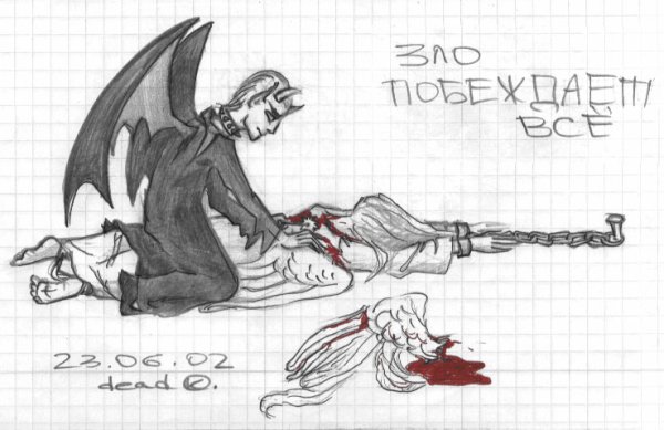 Добро и зло рисунок для срисовки