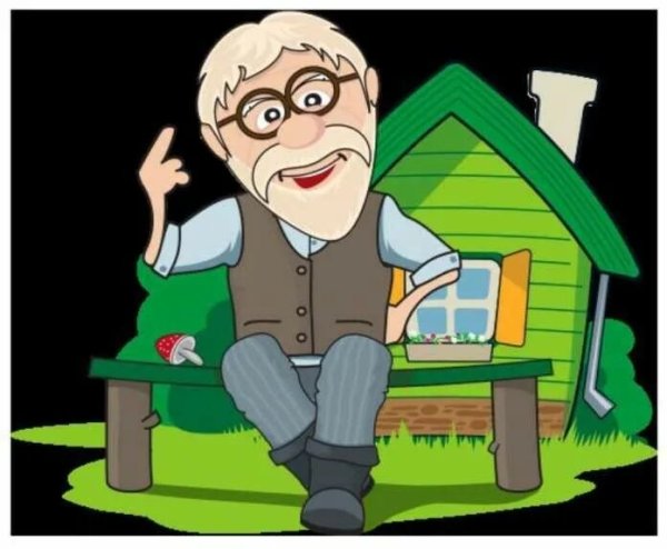 Дедушка рисунок
