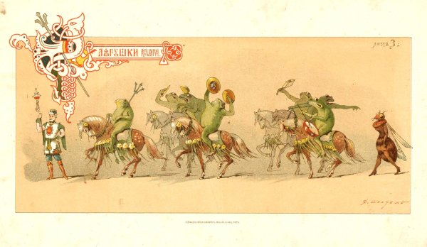 Марширующие муравьи