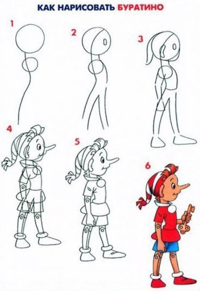 Сказочные герои