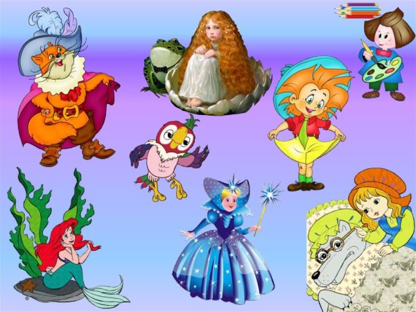 Сказочные персонажи