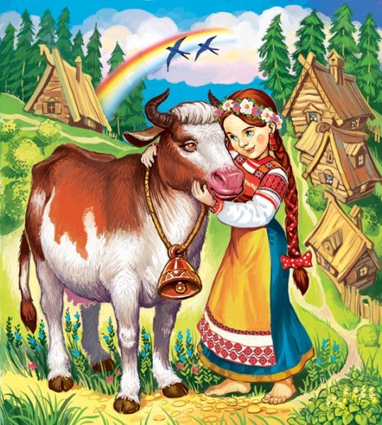 Сказки крошечка-Хаврошечка