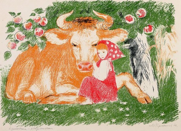 Крошечка Хаврошечка иллюстрации