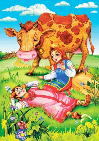 Хровшеч Хаврочечка скказка