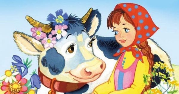 Сказки крошечка-Хаврошечка