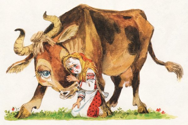 Крошечка Хаврошечка корова