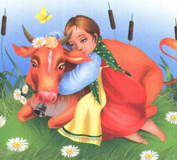 Сказки крошечка-Хаврошечка