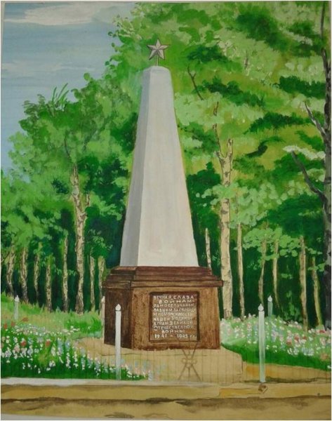 Памятники для рисования