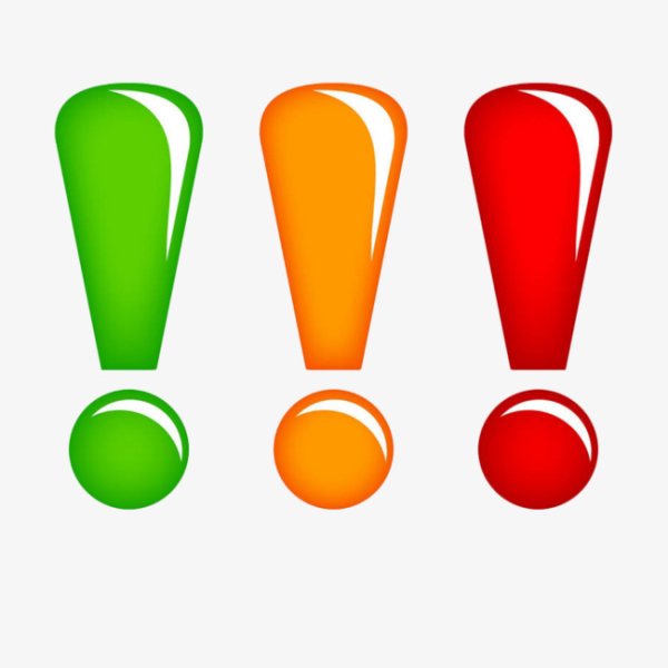 Увосклицательній знак