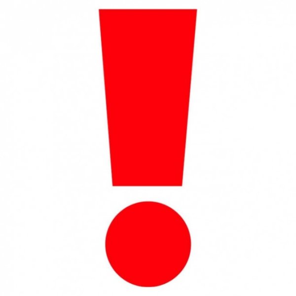 Восклицательный знак из Metal Gear Solid