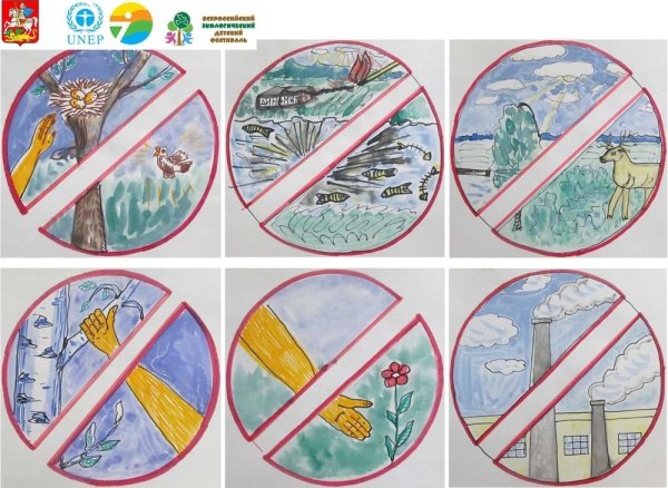 Знаки экологической Бее