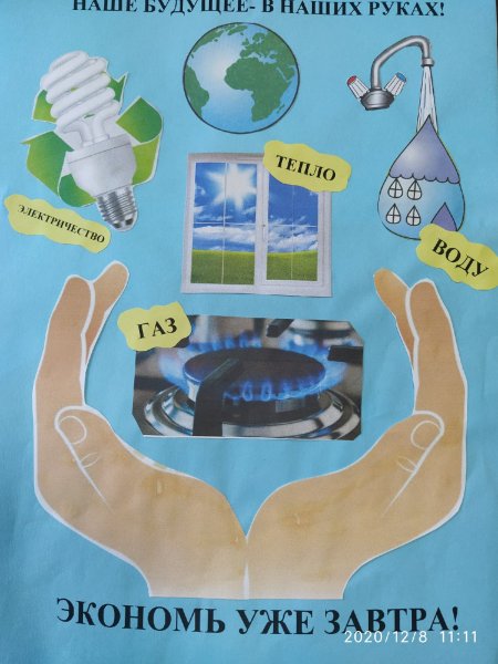 Вместе ярче конкурс рисунков