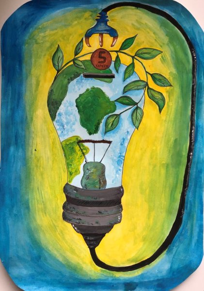 Плакат на тему энергосбережение