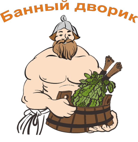Банные зарисовки