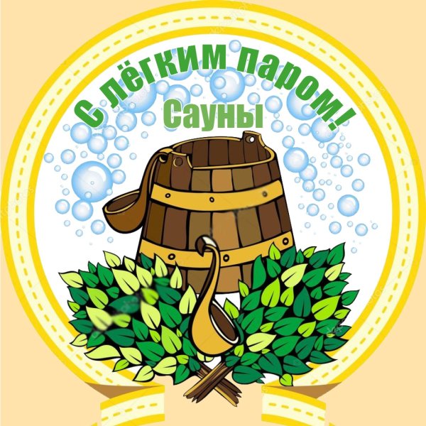 Банный веник логотип