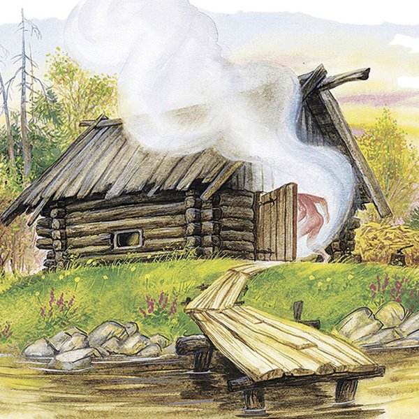 Баня у древних славян