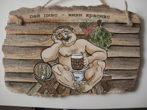 Картины на тему баня