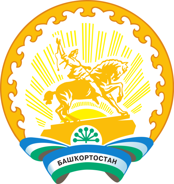 Новый герб Башкирии