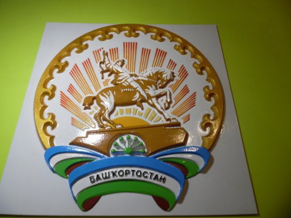 Альтернативный герб Башкортостана
