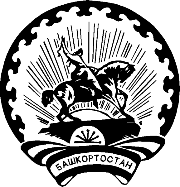 Герб Башкортостана