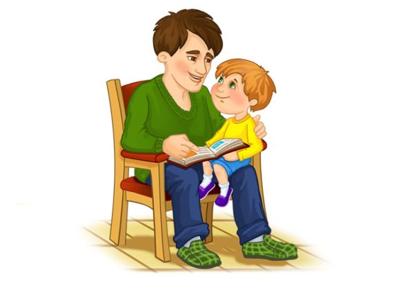 Детям о папе