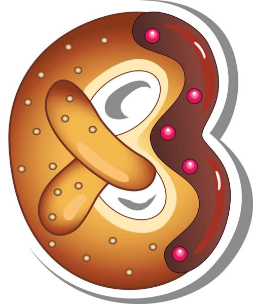 Буква в крендель