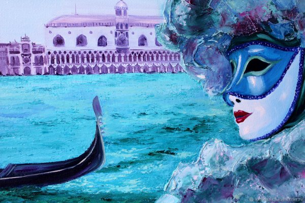 Венецианский рисунок