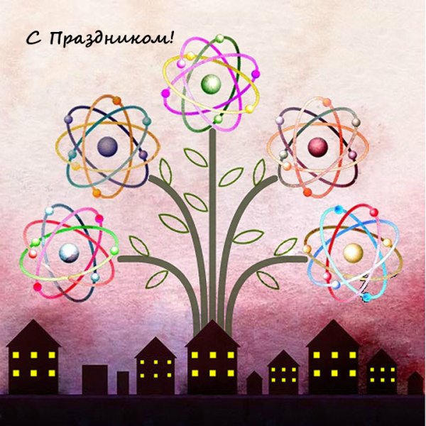 Конкурс рисунков Мирный атом