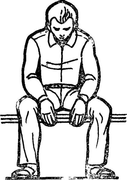 Аутотренинг Шульца