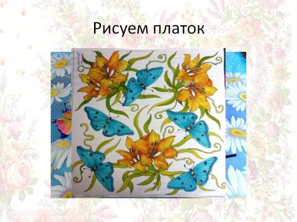 Орнамент в квадрате для детей