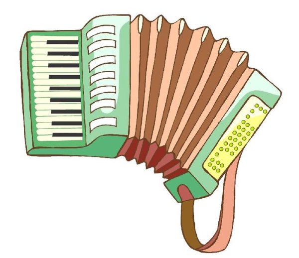 Гармошка картинка для детей