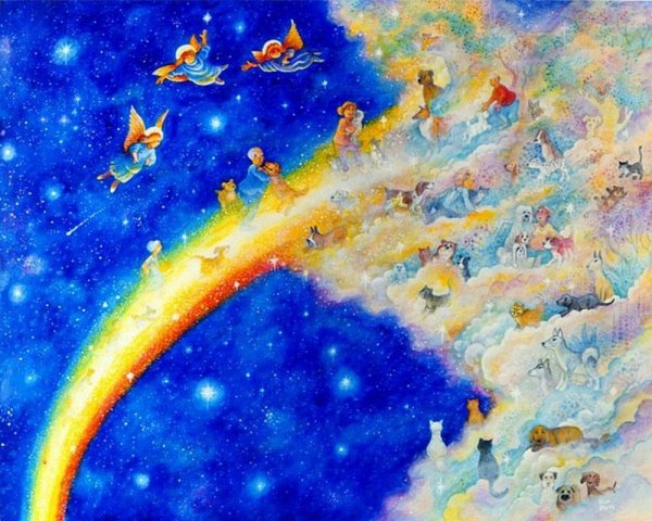 Радужный мост