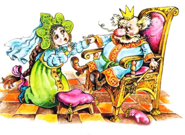 Король из сказки