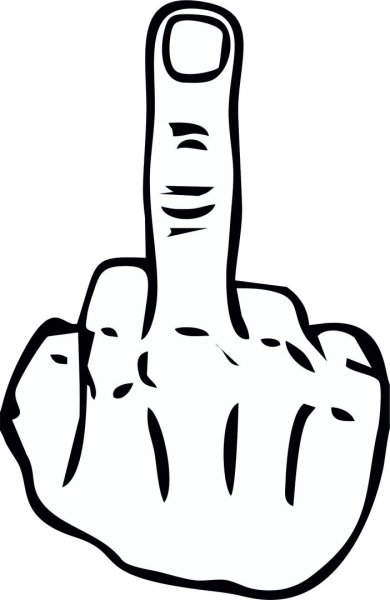 Средний палец