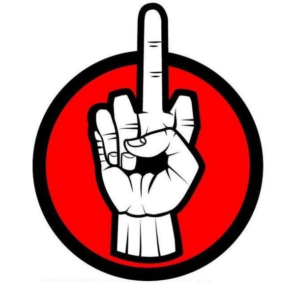 Средний палец вверх