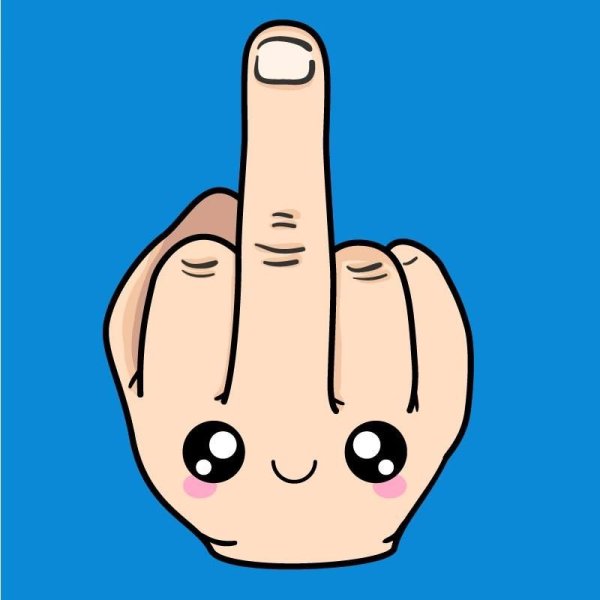 Нарисованный фак