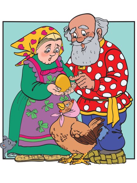 Курочка Ряба