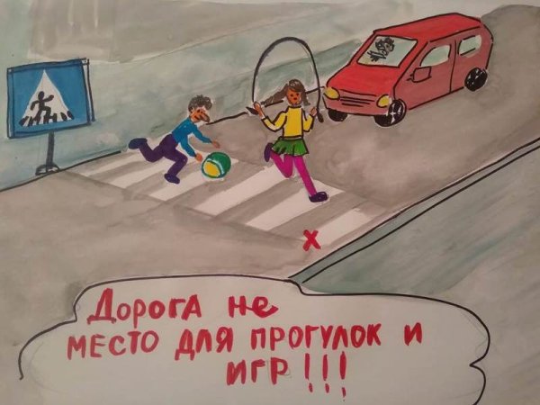 Плакат на конкурс безопасность на дороге