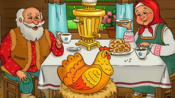 РНС Курочка Ряба