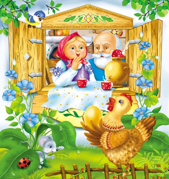 Курочка Ряба в платочке