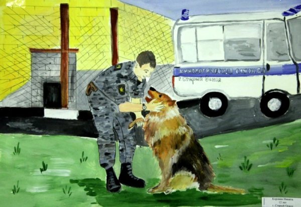 Профессия полицейский с собакой